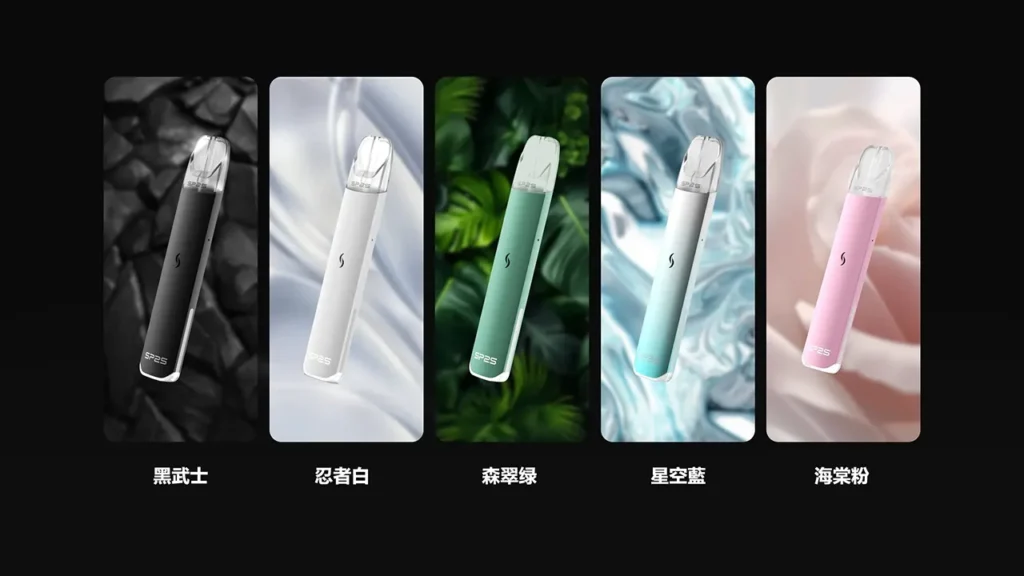 SP2S PRO思博瑞主機｜一代升級版霧化桿・通用一代煙彈・台灣現貨-1