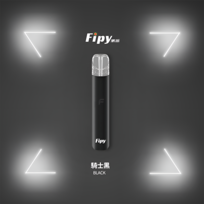 FIPY果派主機 – 二檔調節四色燈效 通用RELX一代煙彈霧化桿-1 FIPY果派主機 – 二檔調節四色燈效 通用RELX一代煙彈霧化桿-1