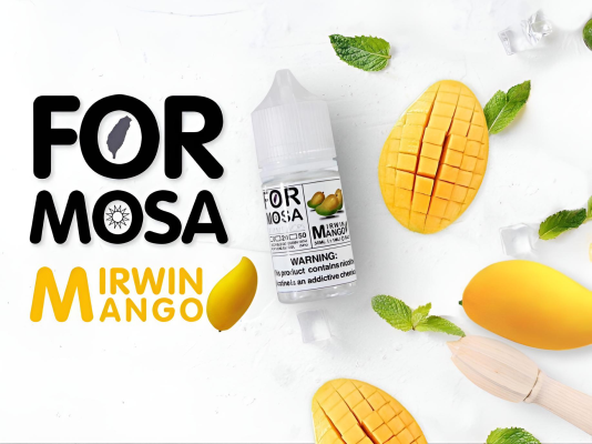 FORMOSA 煙油|福爾摩沙系列小煙專用|30ML 瓶裝|711到付-3 FORMOSA 煙油|福爾摩沙系列小煙專用|30ML 瓶裝|711到付-3