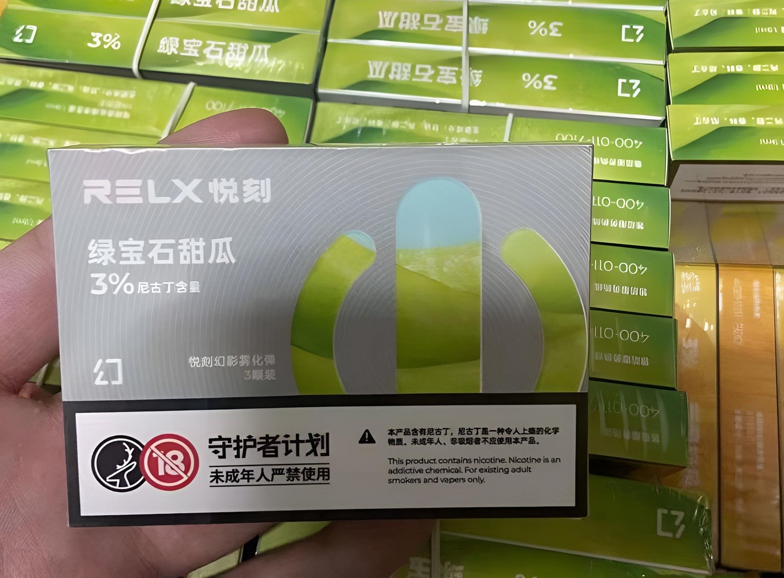 RELX 幻影五代菸彈|原廠正品|穩定霧化・多口味選擇-1 RELX 幻影五代菸彈|原廠正品|穩定霧化・多口味選擇-1
