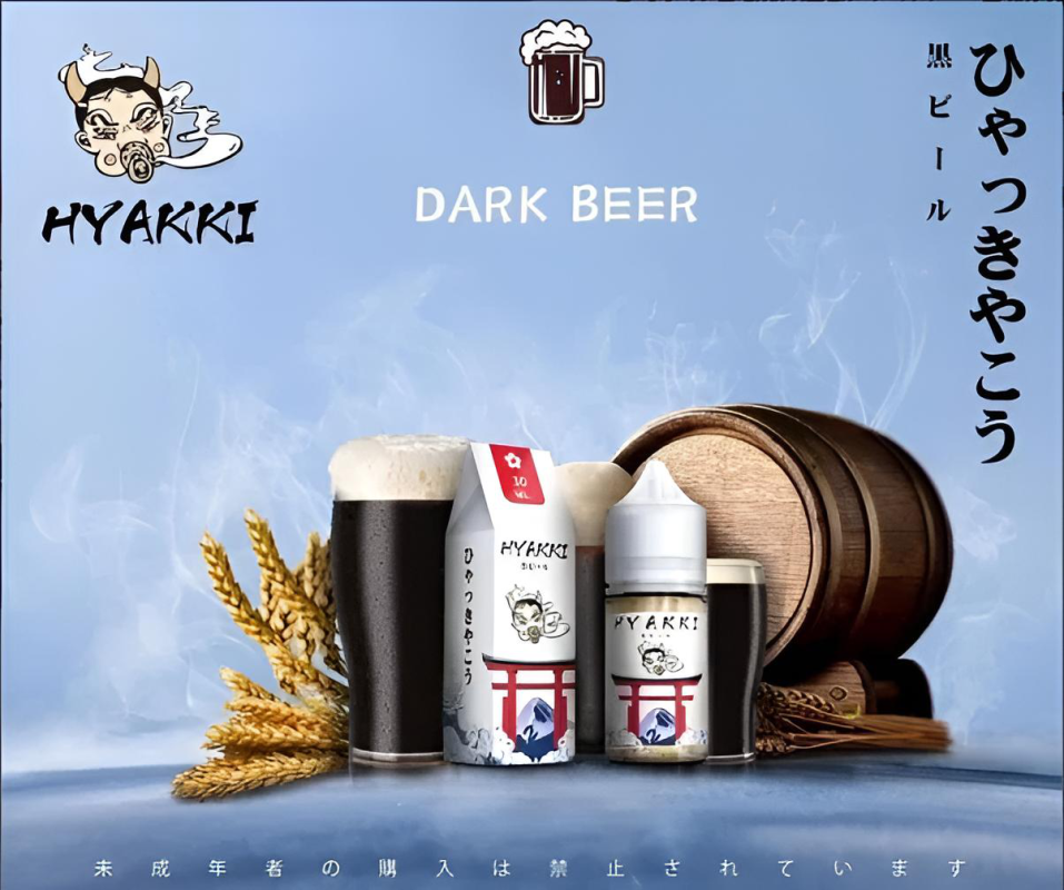 HYAKKI 哈亞齊日系進口 30ml/35mg 小煙專用煙油|711貨到付款-7 HYAKKI 哈亞齊日系進口 30ml/35mg 小煙專用煙油|711貨到付款-7