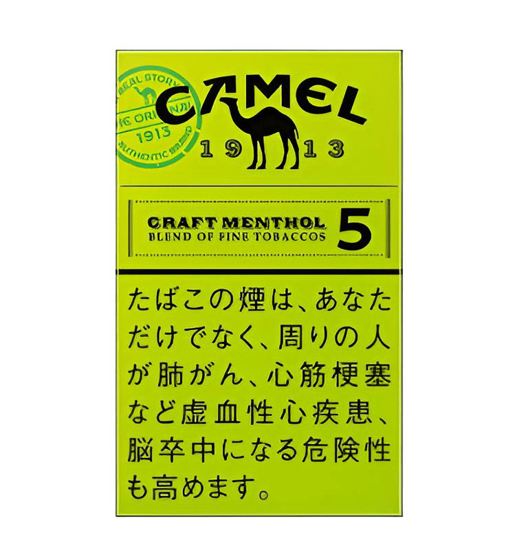 PLOOM X 專用七星加熱煙・駱駝加熱煙|原裝進口-4 PLOOM X 專用七星加熱煙・駱駝加熱煙|原裝進口-4