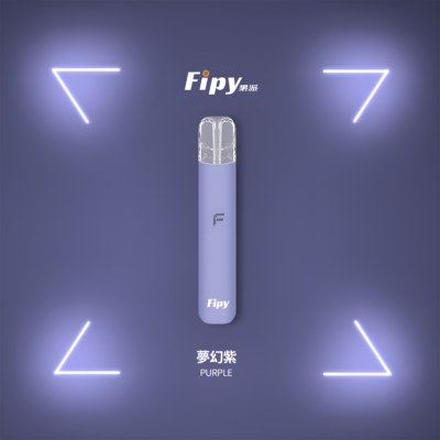 FIPY果派主機 – 二檔調節四色燈效 通用RELX一代煙彈霧化桿-2 FIPY果派主機 – 二檔調節四色燈效 通用RELX一代煙彈霧化桿-2