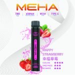MehaXbar魅嗨小黑條 草莓