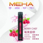 MehaXbar魅嗨小黑條 莓果