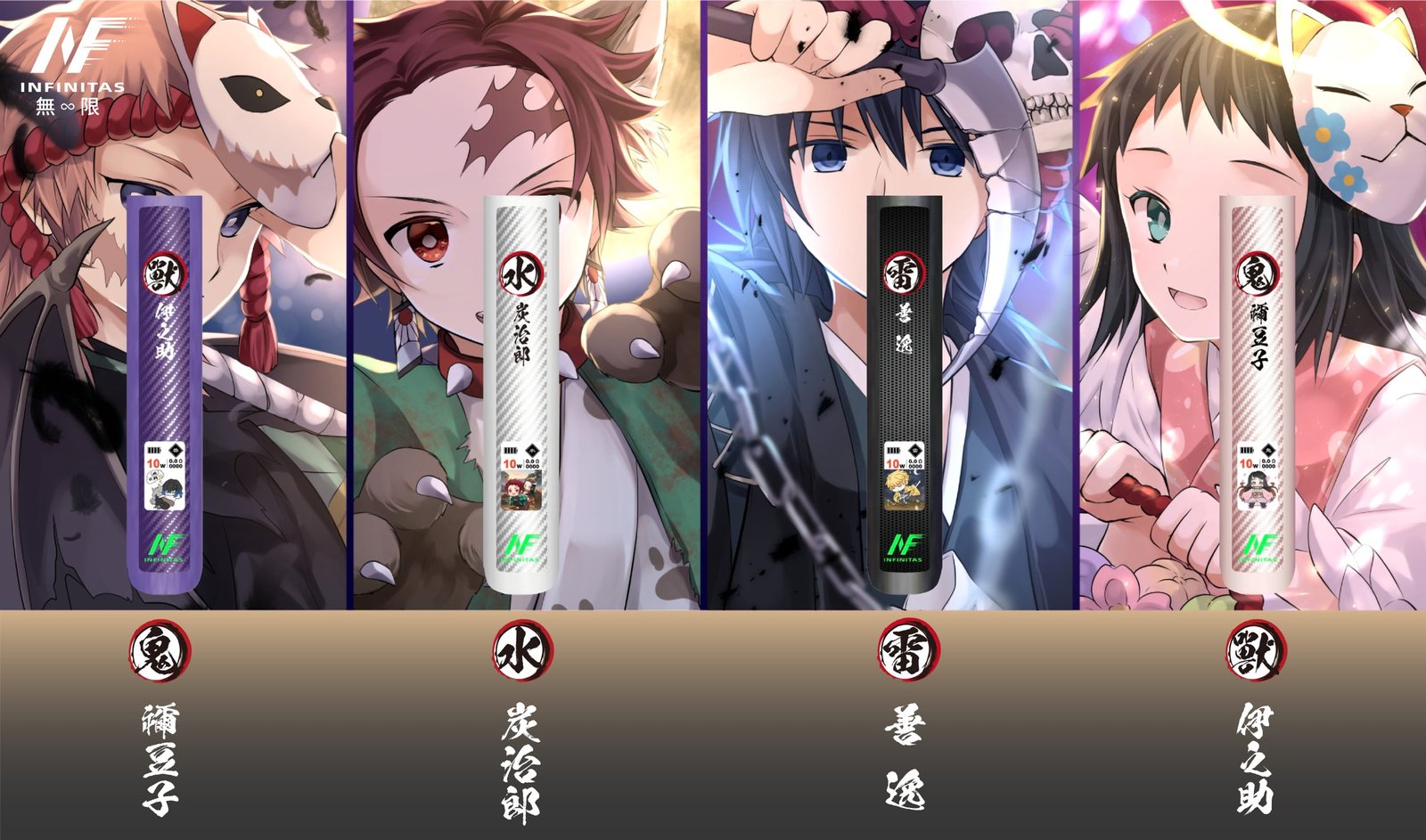 微信图片_20250929102238 INF無限六代電子煙主機